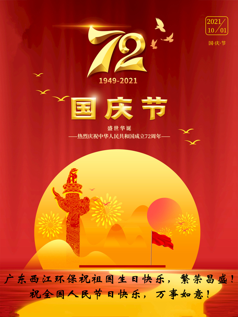 80_content_1632991507607113