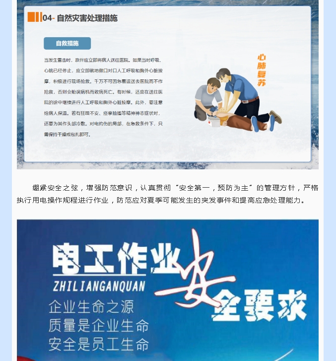 96_content_1736757853640537