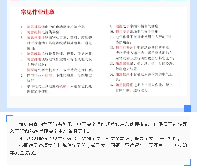 96_content_1736757874729979