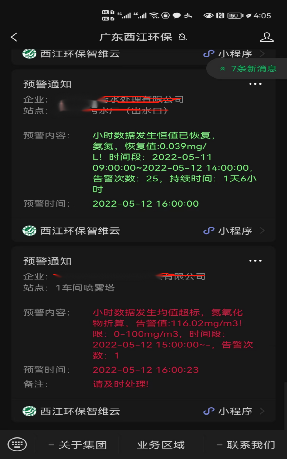 _content_1684834279844823