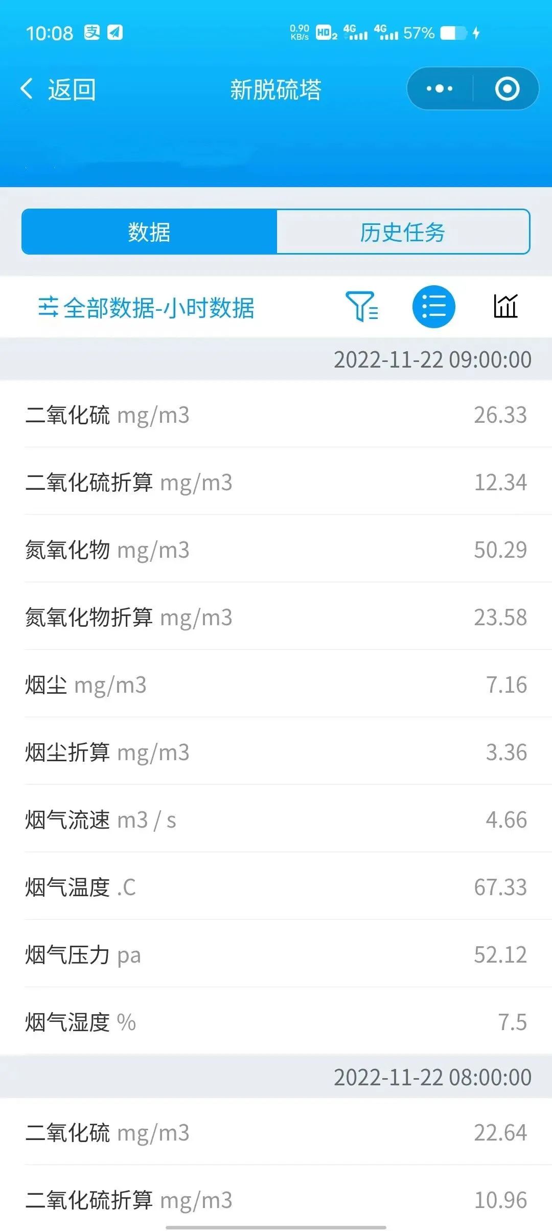 _content_1684834301845081