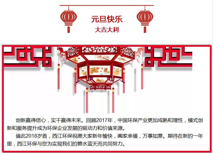 88BIFA·(中国区)有限公司官网
