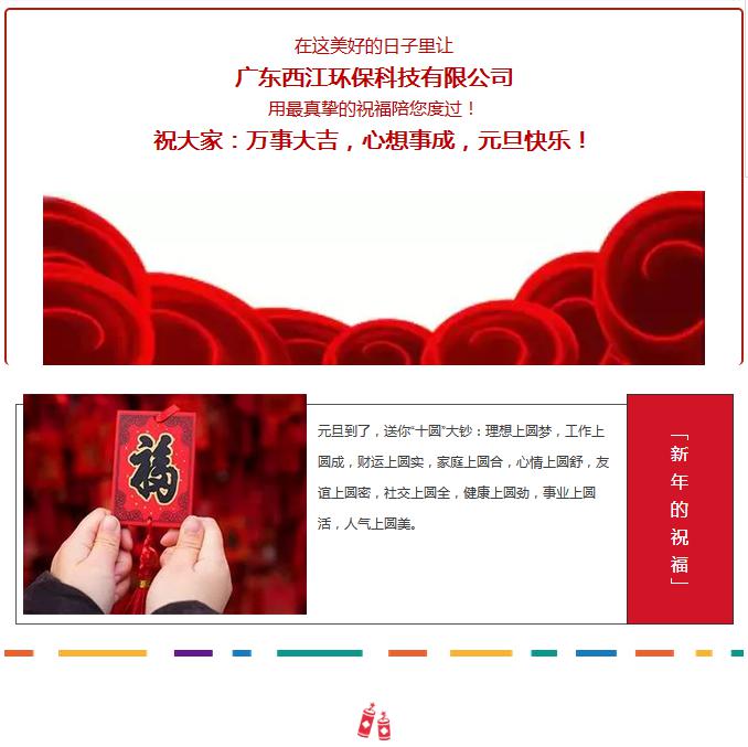 88BIFA·(中国区)有限公司官网