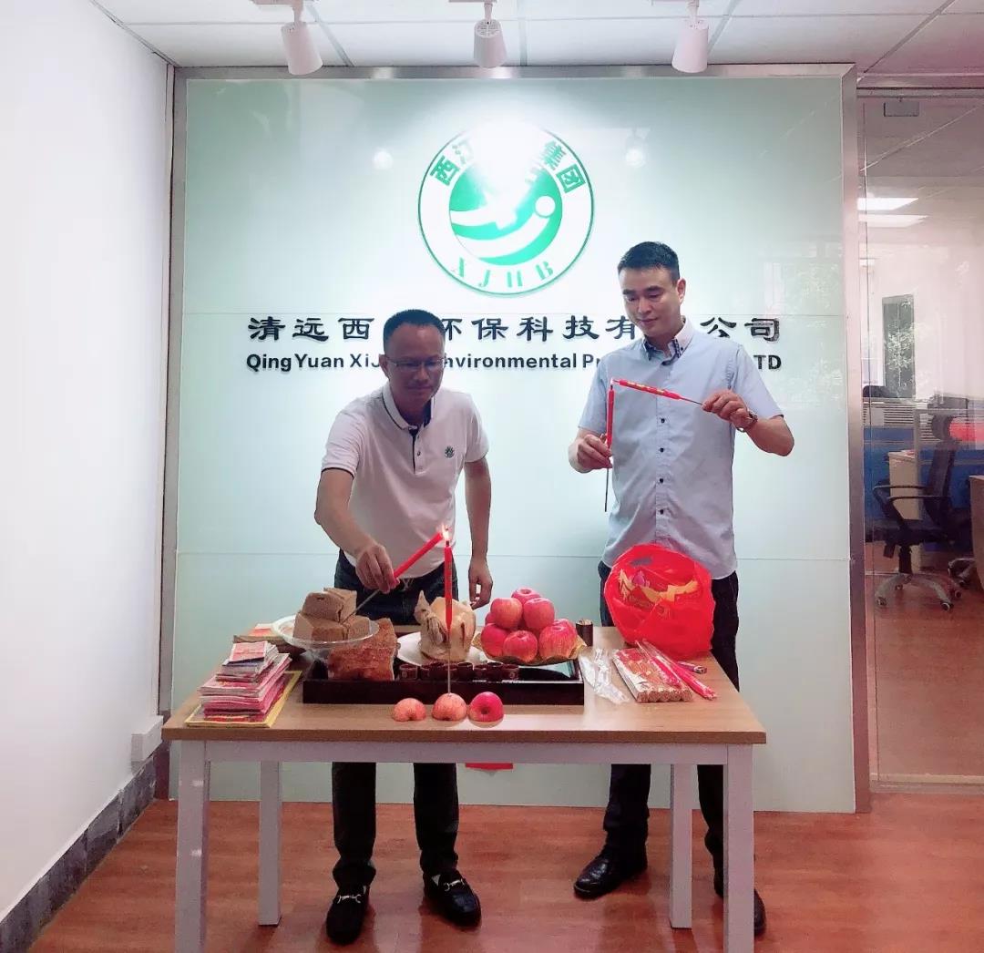 88BIFA·(中国区)有限公司官网